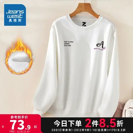 YB真维斯女装加绒保暖套头衫 2023冬季新款 时尚简约字母印花卫衣图片