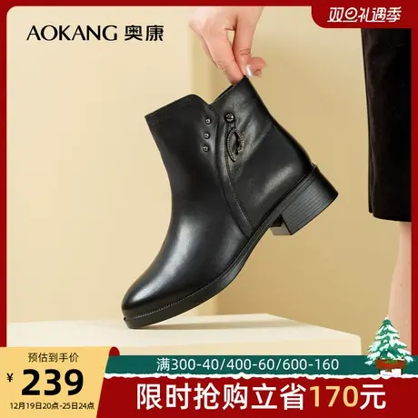 奥康女鞋  冬季新款真皮加绒妈妈鞋防滑保暖粗跟增高时装靴潮图片