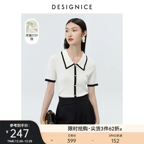 迪赛尼斯夏季新款小衫时尚通勤小香风气质短袖撞色翻领针织衫女商品大图