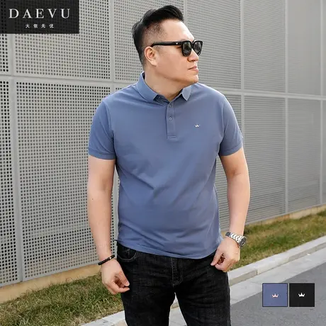 夏新款珠地棉小刺绣大号潮胖子加肥加大码男士短袖POLO衫翻领T恤商品大图