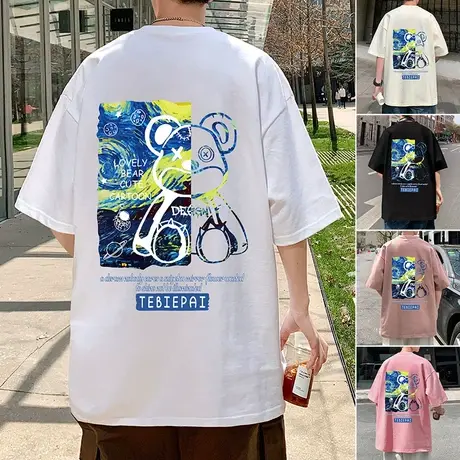 夏季纯棉短袖T恤男ins潮牌港风重磅白色半袖青少年宽松体恤上衣服商品大图