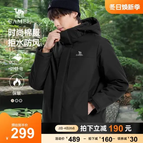 骆驼男装棉服男秋冬季2023新款连帽加绒加厚保暖防风防水棉衣外套商品大图