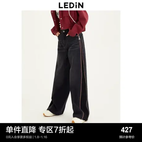 【商场同款】乐町新品时尚长裤秋新款撞色拉链牛仔裤C3HAD3301商品大图