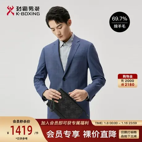 【绵羊毛】劲霸男装春季新品商务正装低调格纹平驳领单西服外套男图片