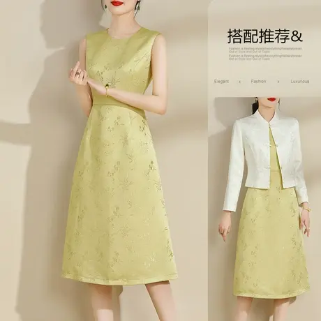 水墨青华2024春装新品百搭背心裙修身提花无袖连衣裙马甲裙连身裙商品大图