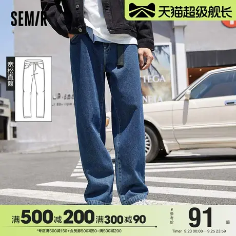 森马牛仔裤男春秋宽松字母束脚裤潮流腰带设计复古直筒长裤潮图片