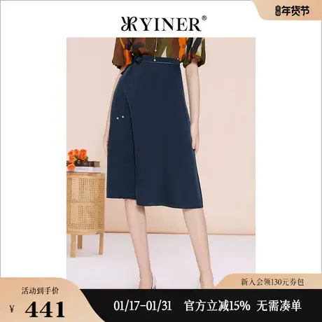YINER音儿专选女装夏季通勤系带过膝A字职场半身裙图片