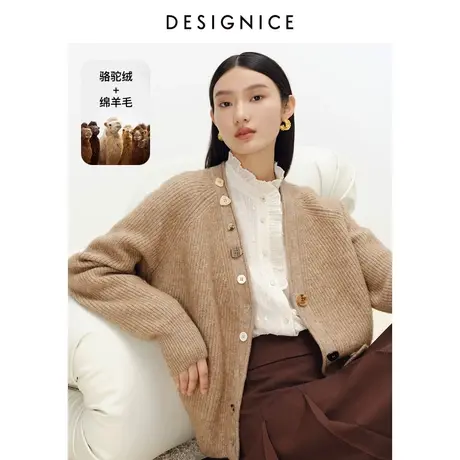 迪赛尼斯冬美拉德韩版慵懒风宽松针织开衫女骆驼绒毛衣外套图片