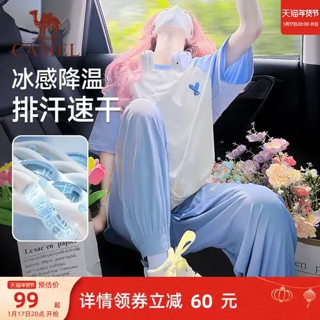 【小红书同款 美妞】骆驼防晒裤女运动速干夏季薄款冰丝束脚裤子商品大图