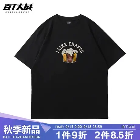 欧美潮牌t恤独特复古做旧来杯啤酒高级感圆领oversize百搭情侣装商品大图