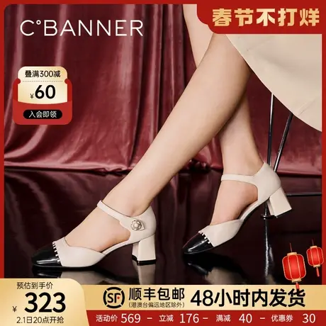 千百度女鞋夏季新款时装半凉高跟鞋凉鞋拼色复古单鞋外穿凉鞋图片