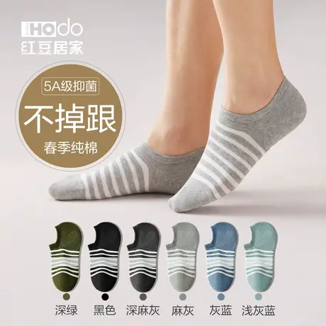 男士条纹短筒袜高弹不掉跟船袜夏季薄款透气防臭6双装基础简约棉商品大图