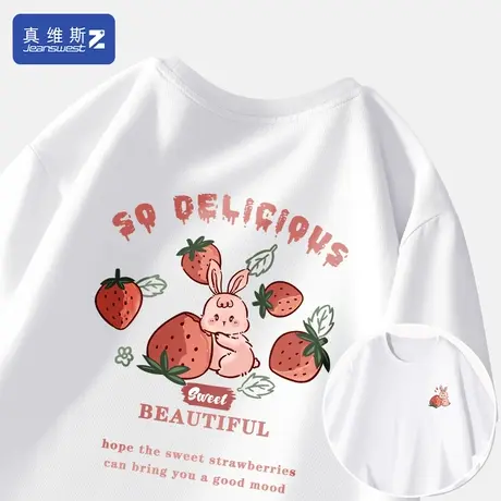 真维斯Z+白色短袖t恤女2024夏季新款宽松大码胖mm显瘦遮肚子上衣H图片