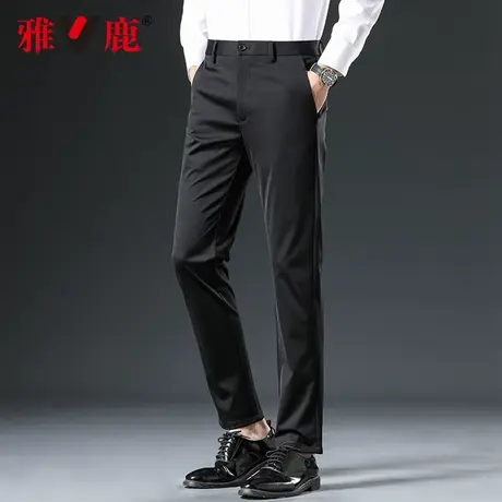雅鹿休闲裤男春夏新款商务垂感裤子务百搭直筒弹力抗皱易打理西裤商品大图