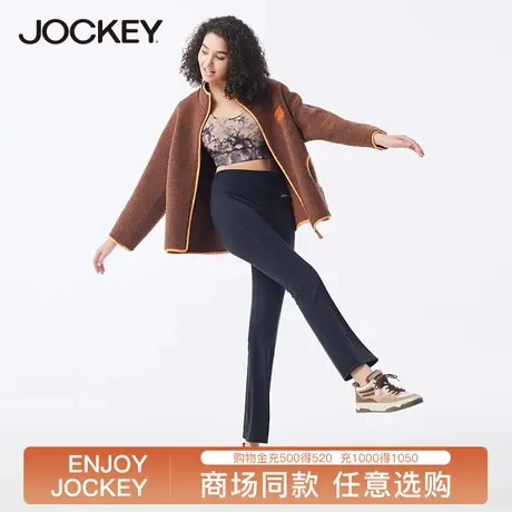 jockey羊羔绒保暖外套秋冬女双面绒感运动休闲开衫羊羔毛图片