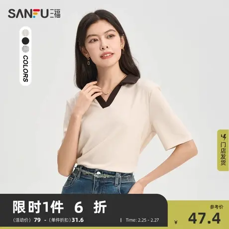 三福中袖T恤2024春秋新款撞色V字翻领时尚美式复古上衣女装473605商品大图