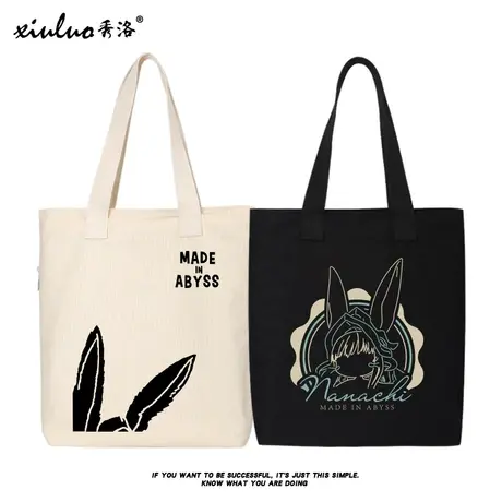 秀洛来自深渊帆布包女书包上班补课手拎单肩包手提袋娜娜奇购物袋商品大图