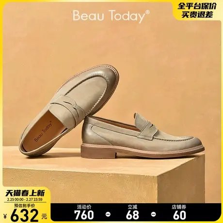 BeauToday便士乐福鞋男士BT休闲灰色皮鞋真皮简约豆豆鞋透气单鞋商品大图