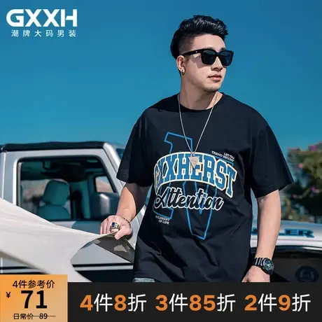 GxxH短袖T恤男2023夏新款男士宽松大码半袖上衣潮流男装印花体恤商品大图