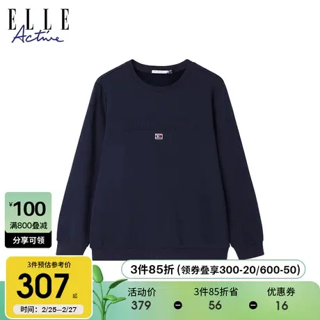 ELLE Active2023秋冬新款纯色圆领绣花宽松运动休闲加绒保暖卫衣商品大图