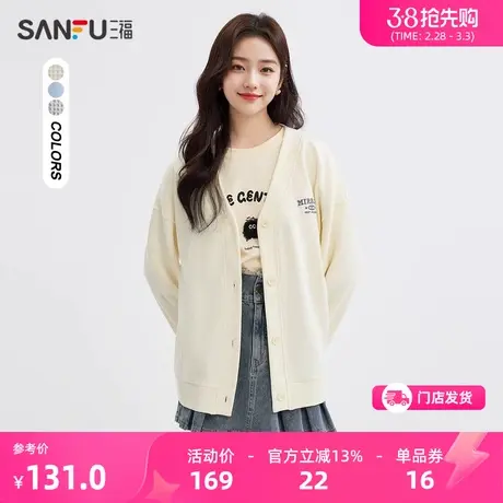 三福外套2024新款早春开衫韩系华夫格刺绣时尚V领上衣女装483004商品大图