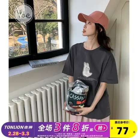 yoe短袖t恤女上衣深灰色2024年夏季新款宽松休闲女款纯棉兔子印花商品大图