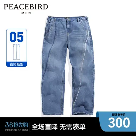 【商场同款】太平鸟男装牛仔裤BGHAD2103图片