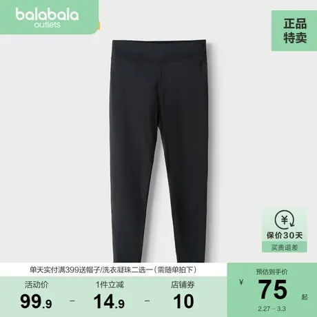 巴拉巴拉女童打底裤儿童裤子夏装中大童修身弹力长裤潮流简约时尚图片