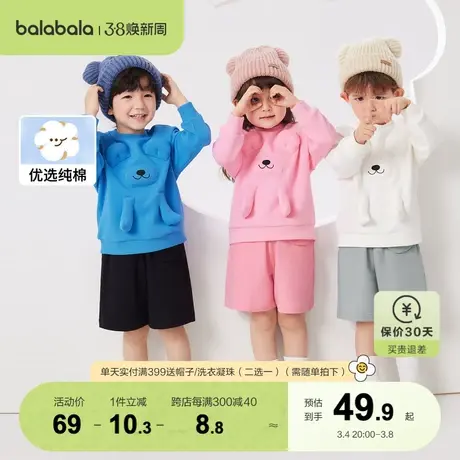 巴拉巴拉男童短裤儿童夏装女童亲子装可爱舒适裤子纯棉潮商品大图
