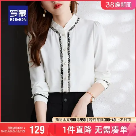 罗蒙女士商务休闲长袖立领衬衫2024春季新款气质优雅通勤百搭衬衣图片