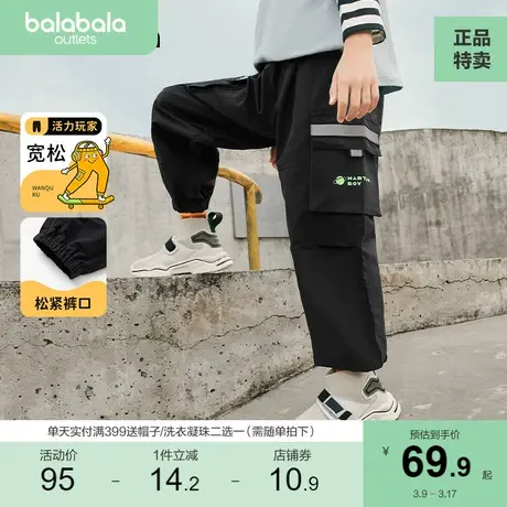 巴拉巴拉男童裤子儿童秋装童装中大童运动裤时尚长裤休闲商品大图