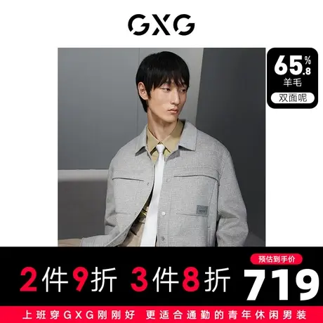 GXG男装  格纹简约宽松羊毛混纺双面呢短款外套男士23年冬季新品图片