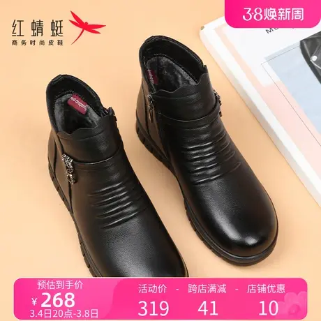 红蜻蜓妈妈鞋棉鞋真皮软底冬季加绒保暖加厚女短靴低跟中老年女靴商品大图