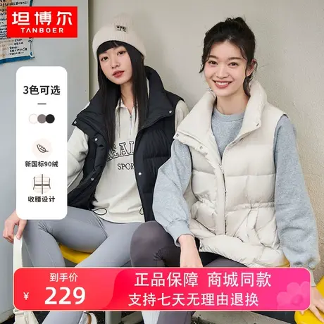 坦博尔2023年新款羽绒马甲可收腰外穿时尚保暖秋冬背心外套图片