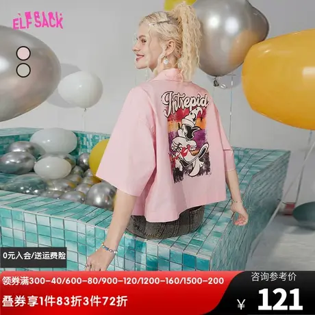 【艺术家联名】妖精的口袋工装粉色短袖衬衫女2023夏新款气质短款图片