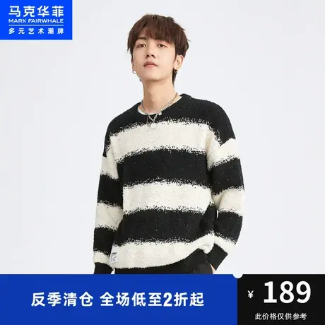 马克华菲创意黑白条纹圆领针织衫男2023春新款套头宽松潮流休闲图片