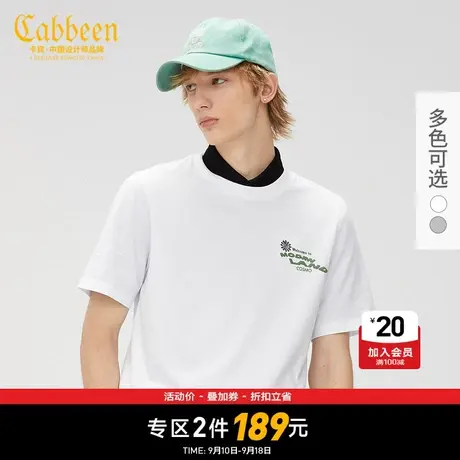 【清仓2件189元】卡宾男装3D感字母印花T恤夏季新款潮流休闲纯棉商品大图