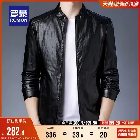 罗蒙男士时尚休闲立领皮衣2023秋季修身简约百搭皮革外套中青年男图片