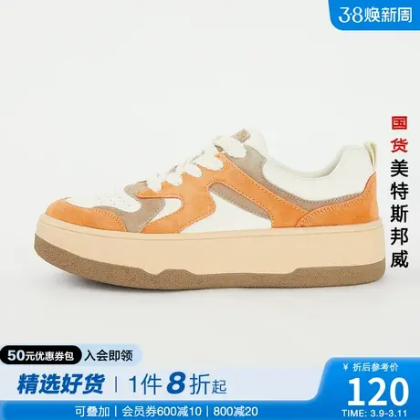 美特斯邦威休闲鞋女时尚潮流青春校园运动舒适平跟浅口鞋子商品大图