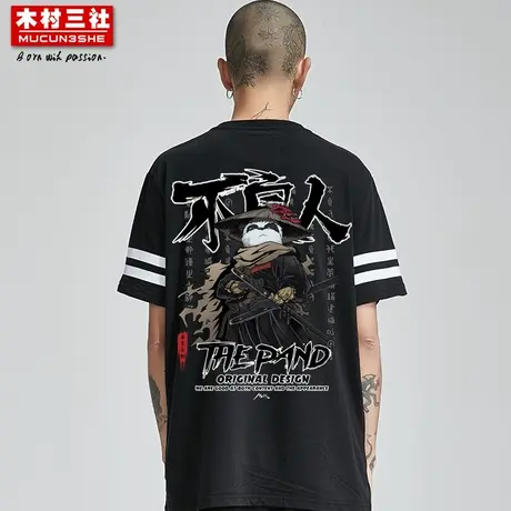 【特价清仓】×木村三社短袖T恤手绘插画不良人国潮纯棉圆领t恤商品大图