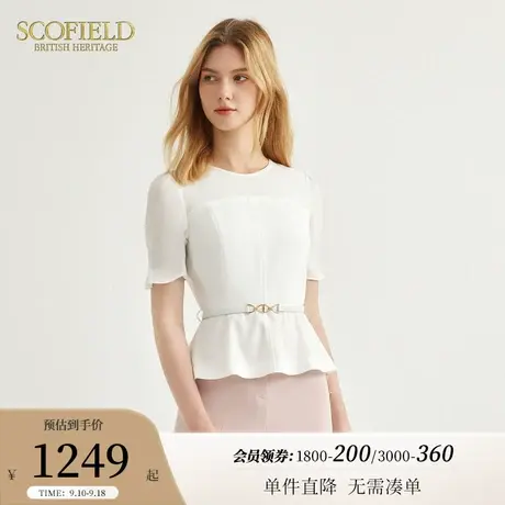 Scofield女装温柔气质收腰显瘦白色短袖衬衫通勤上衣2023秋季新款图片