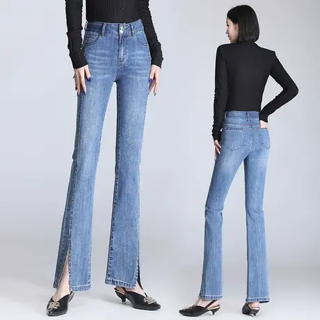 开叉微喇牛仔裤女春秋高腰显瘦小个子马蹄喇叭裤子春装2023年新款商品大图