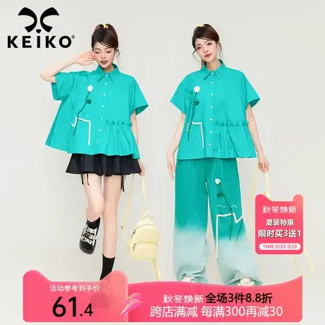 KEIKO [夏日新色系]湖蓝色短袖衬衫夏季设计感手工花饰娃娃衫上衣商品大图