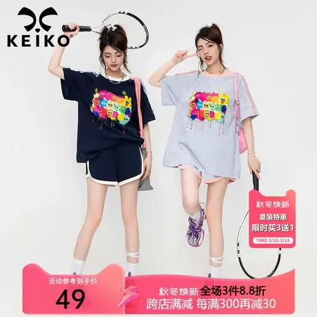 KEIKO 甜辣妹运动休闲套装夏日多巴胺t恤+短裤小个子显高两件套图片