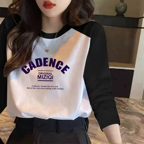 磨毛加厚长袖T恤女插肩袖拼接黑白撞色上衣2022年秋冬圆领打底衫图片