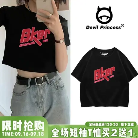 ins潮流字母印花短款t恤女纯棉短袖2023夏露脐宽松圆领小个子上衣商品大图