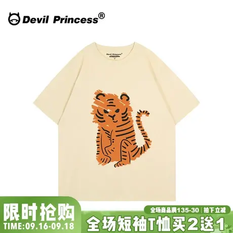 2023夏季新款小众设计感抽象卡通杏色短袖t恤女学院风超火上衣潮图片