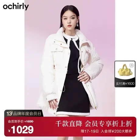 ochirly欧时力 小香风中长款羽绒服女  新款秋冬轻薄保暖外套图片