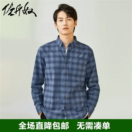 佐丹奴衬衫男秋冬新款高级感帅气加厚纯棉口袋长袖寸衫男01042860图片