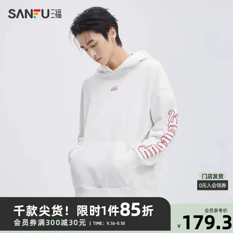 三福2023秋男士袖子字母连帽卫衣 街头潮酷宽松上衣男474213商品大图